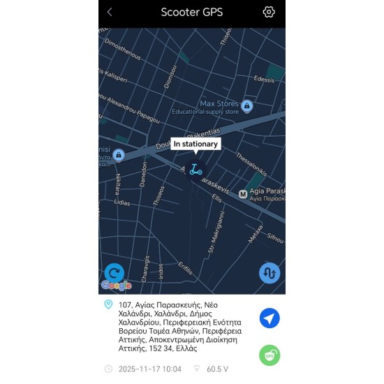 Dualtron GPS Tracker Dualtron GPS Tracker